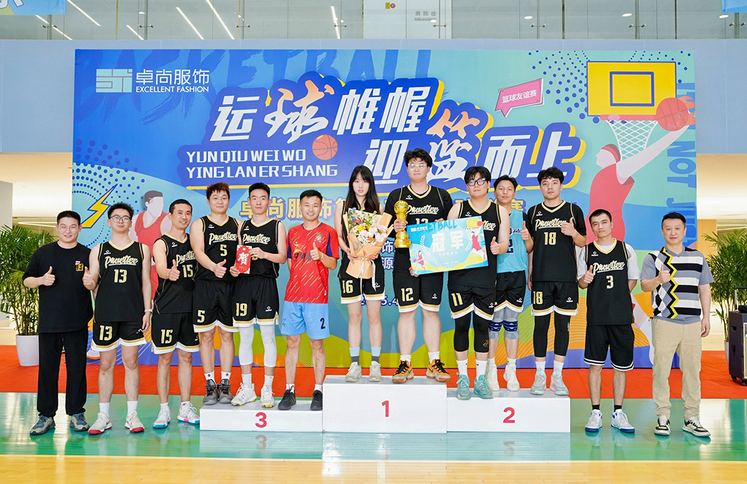 卓尚服飾丨十三載迎籃而“尚”，奮斗者豪情萬丈