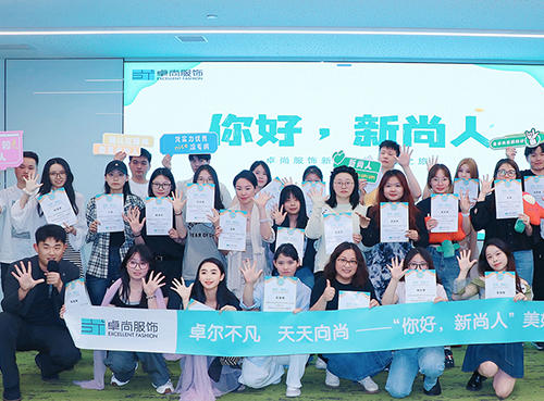 新尚人報(bào)到！與新人一起共尚美好