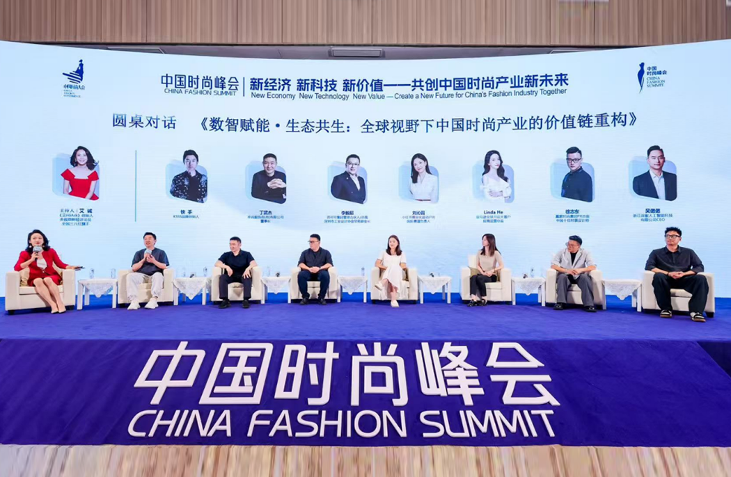 數(shù)字打版不是終點，文化基因才是中國時尚的終極戰(zhàn)場